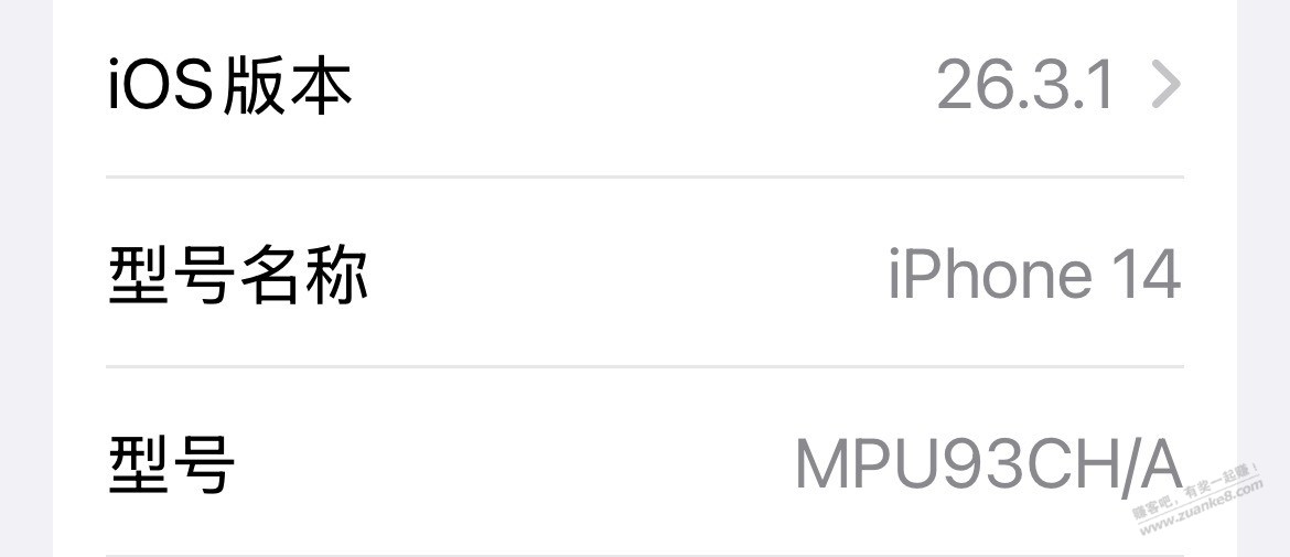 ZkBa的收藏点开就数据异常，求助，有果