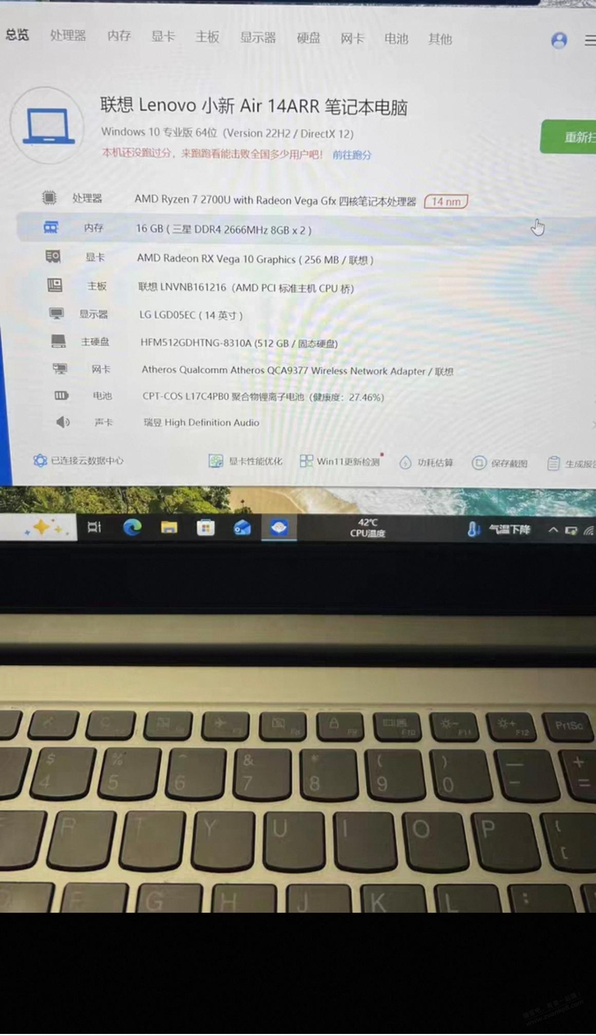 这款电脑值不值