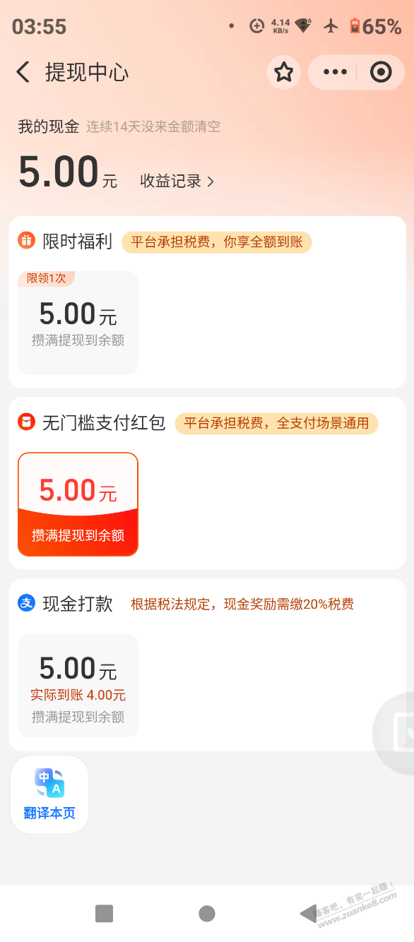 一年四个月十五天终于到手5