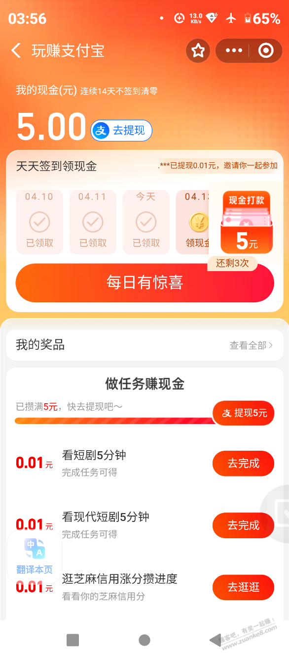 一年四个月十五天终于到手5