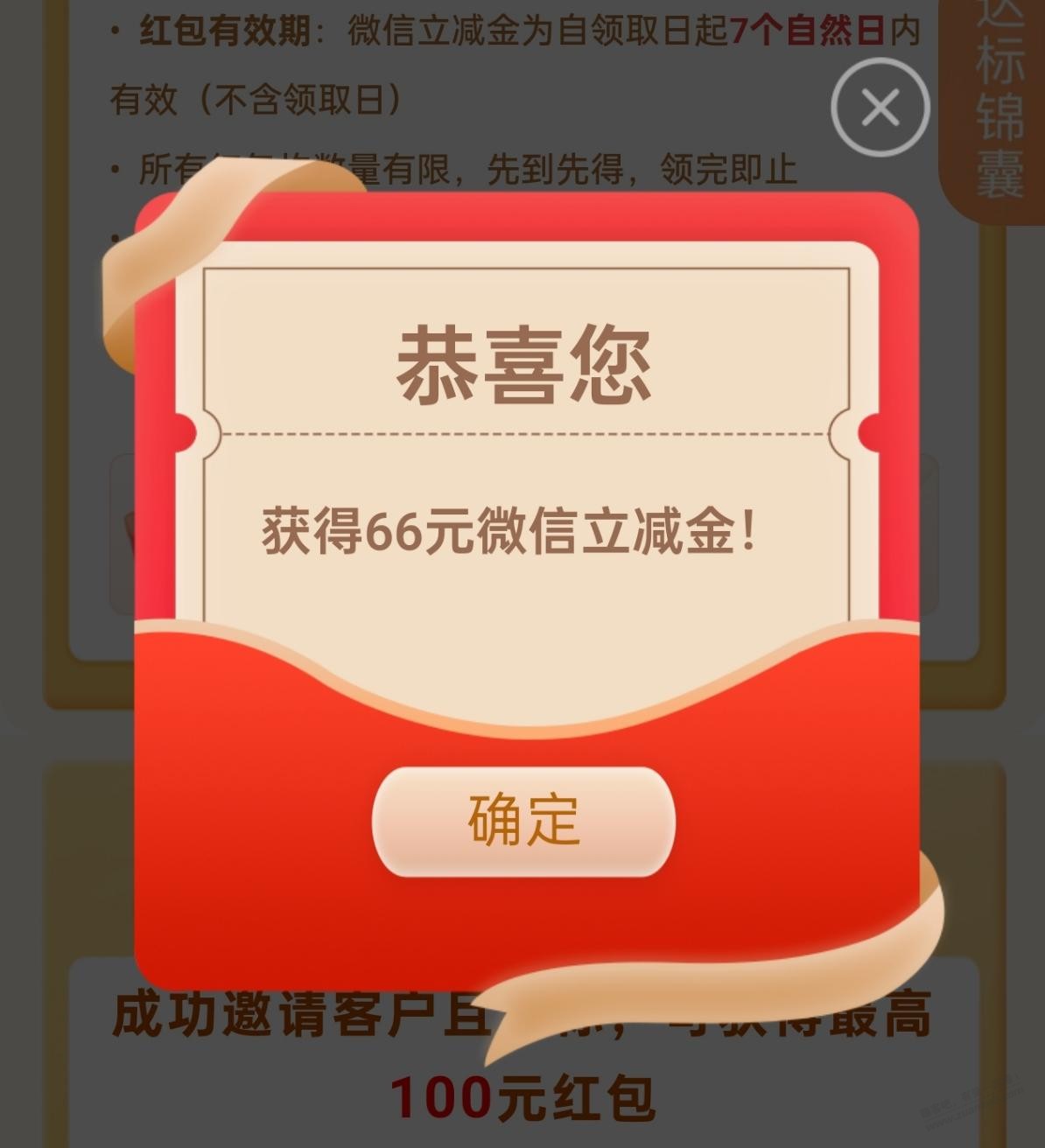 现在只能靠搬砖破0了