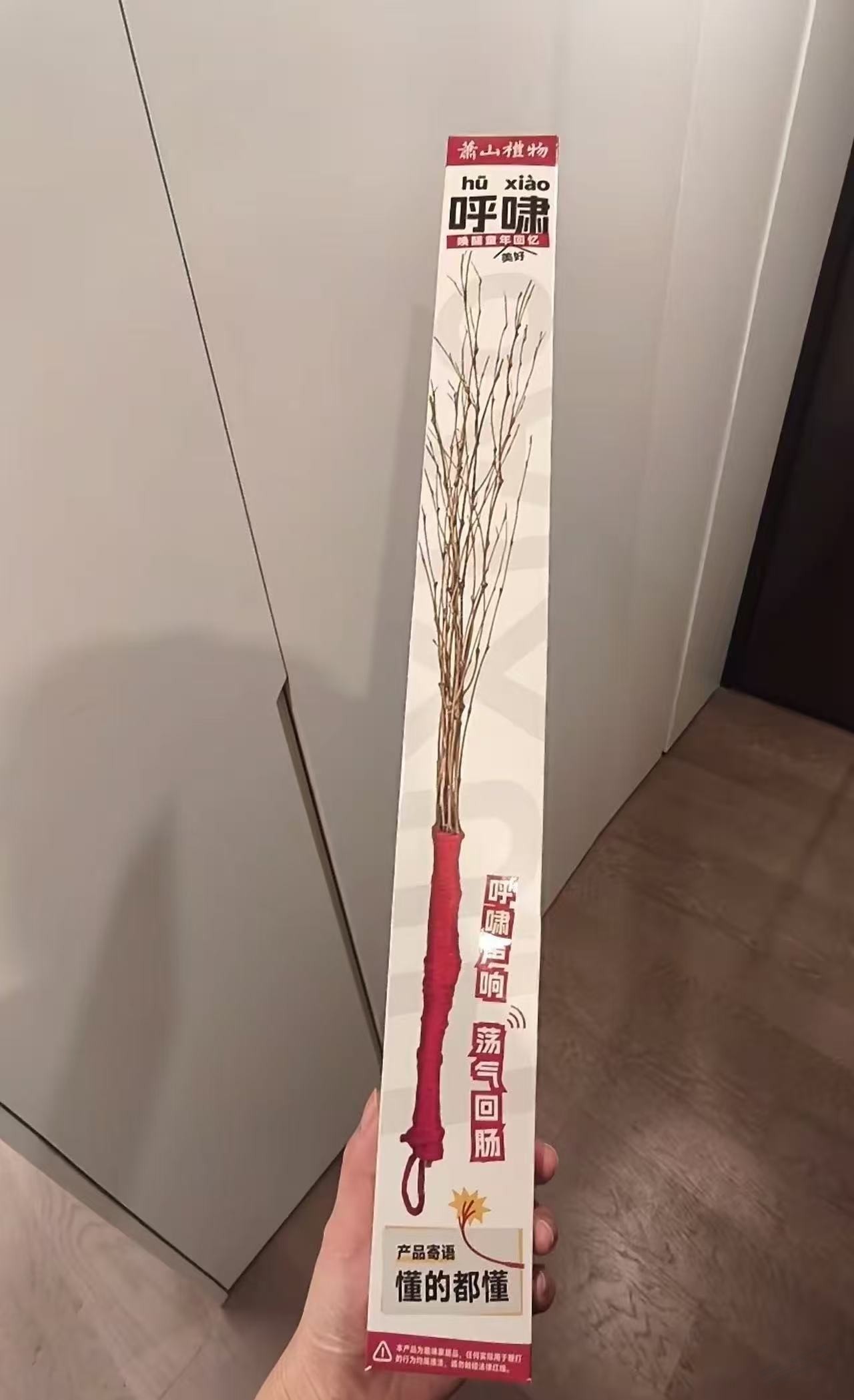 家里有调皮 小孩的看过来，宝物推荐