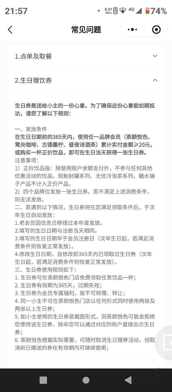我遇到的那些奇葩