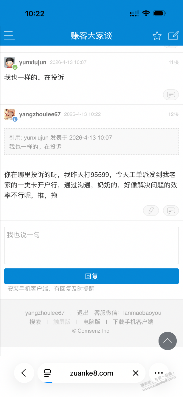 农行3月资产提升空门的来集合