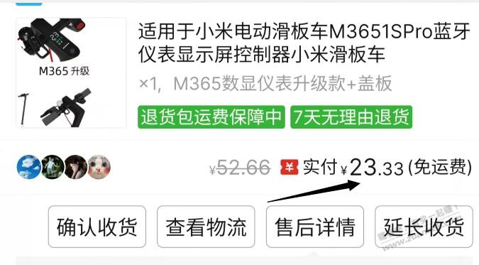 原来多多这个5折全是平台补贴啊