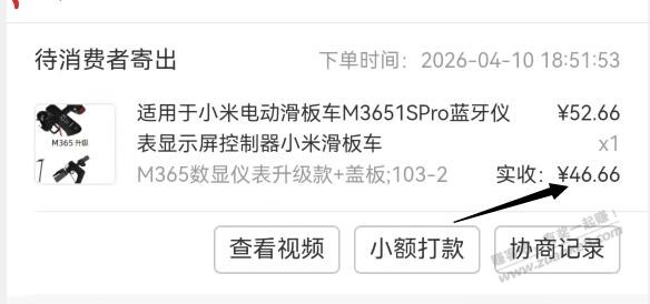 原来多多这个5折全是平台补贴啊