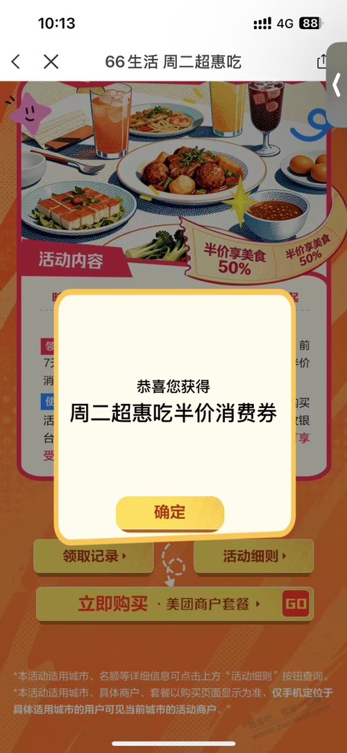 现在是真的卷，手都点废了