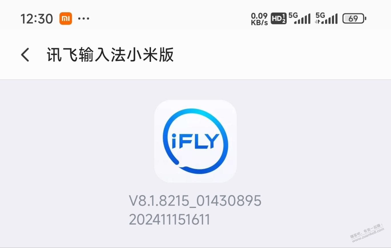 小米手机的输入法真拉垮