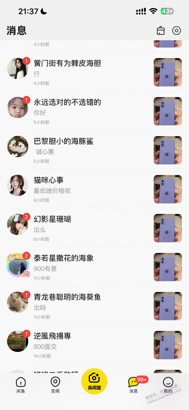 又来扯淡了，关于海鲜市场的