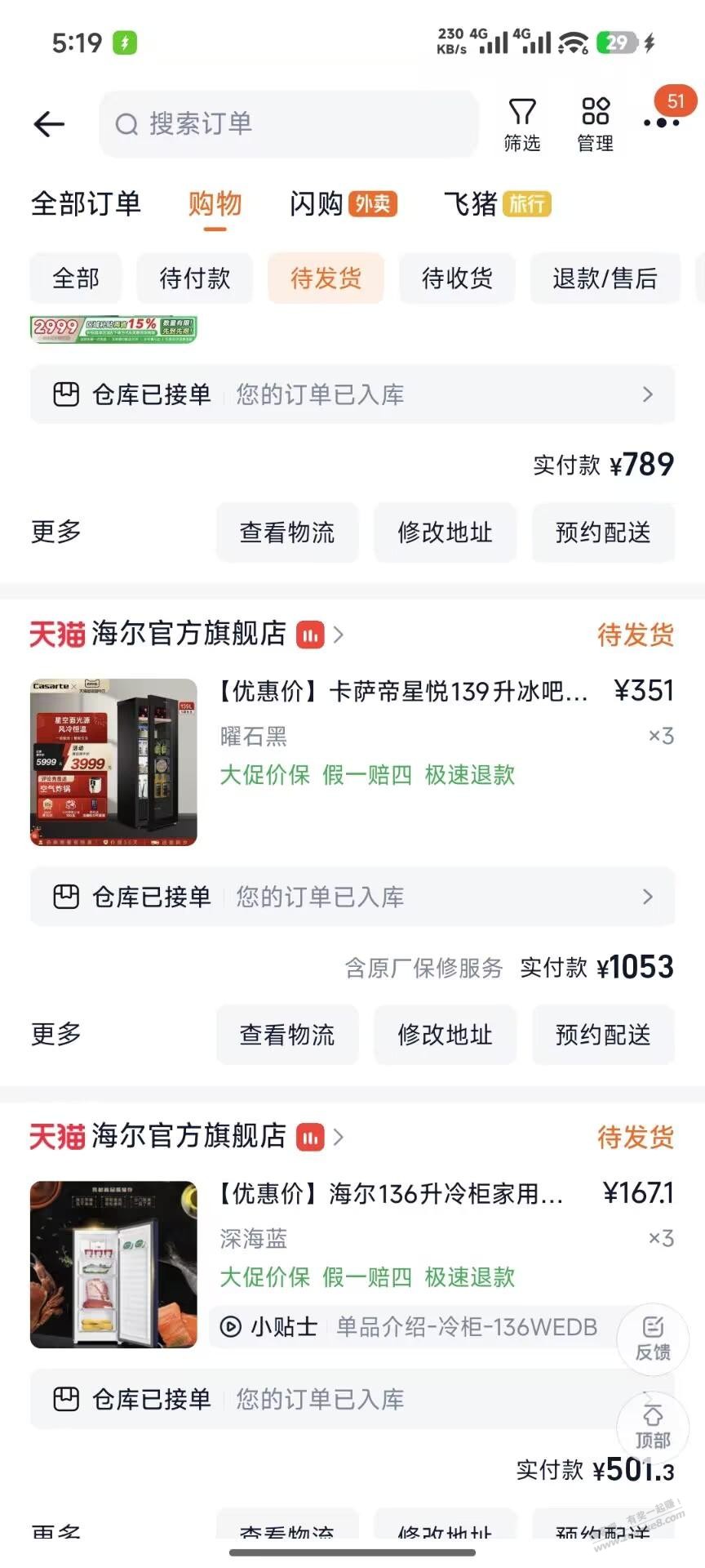 发个昨晚bug尸体