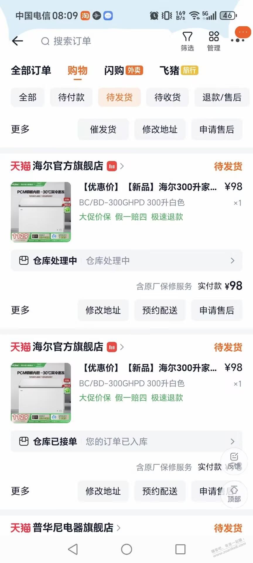 发个昨晚bug尸体