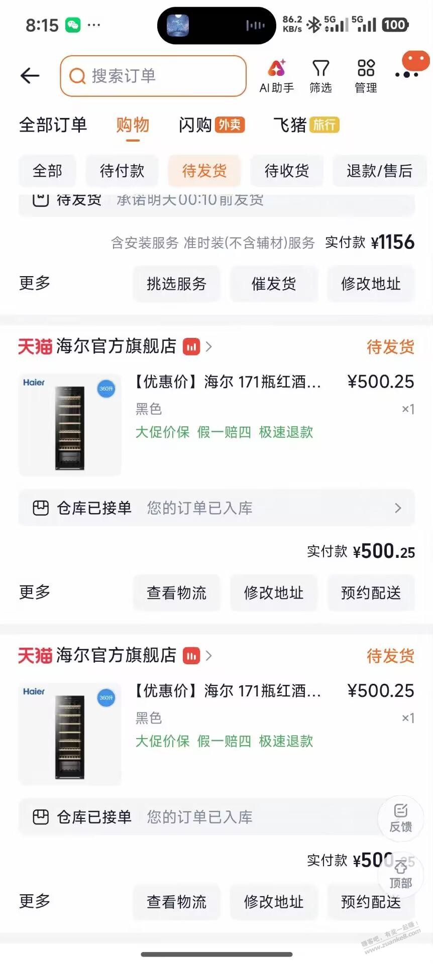 发个昨晚bug尸体