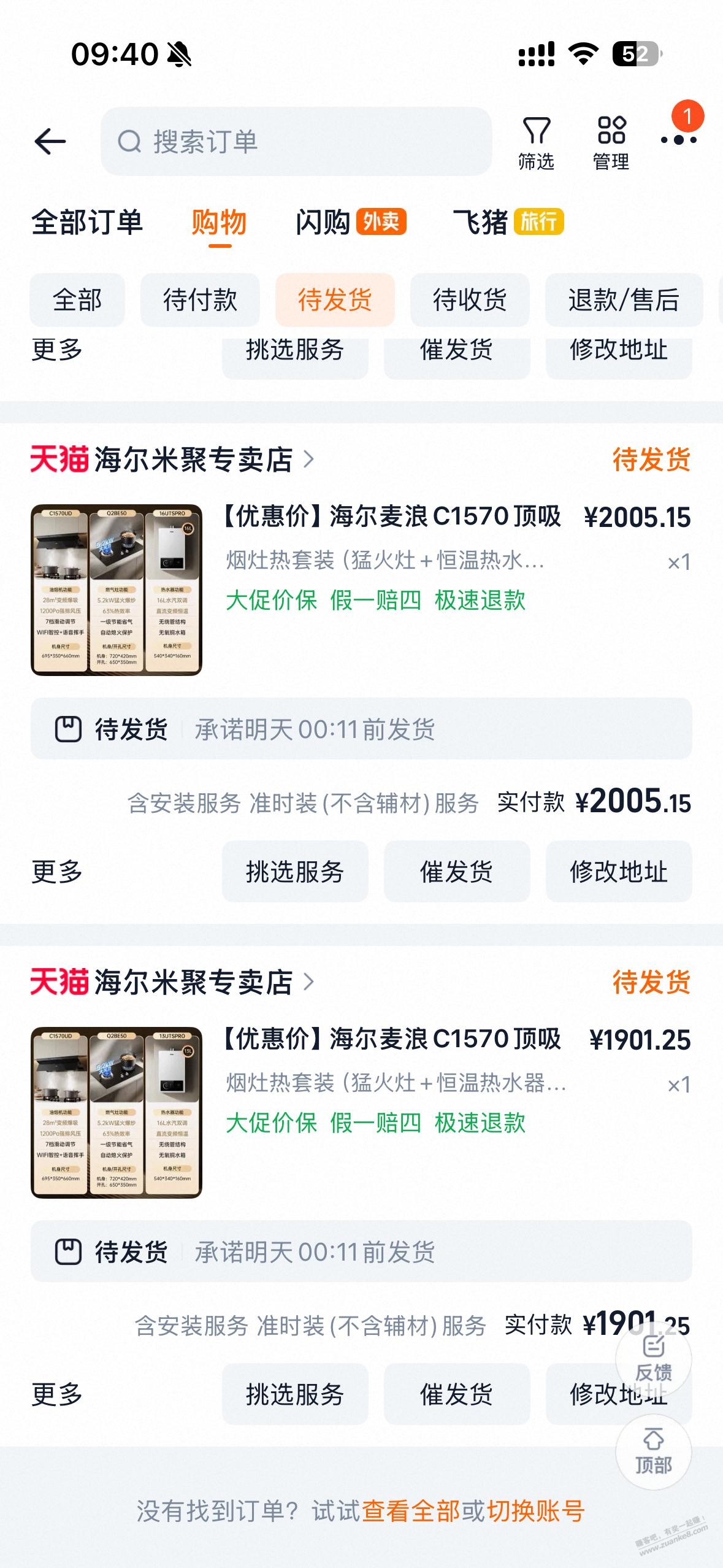 发个昨晚bug尸体