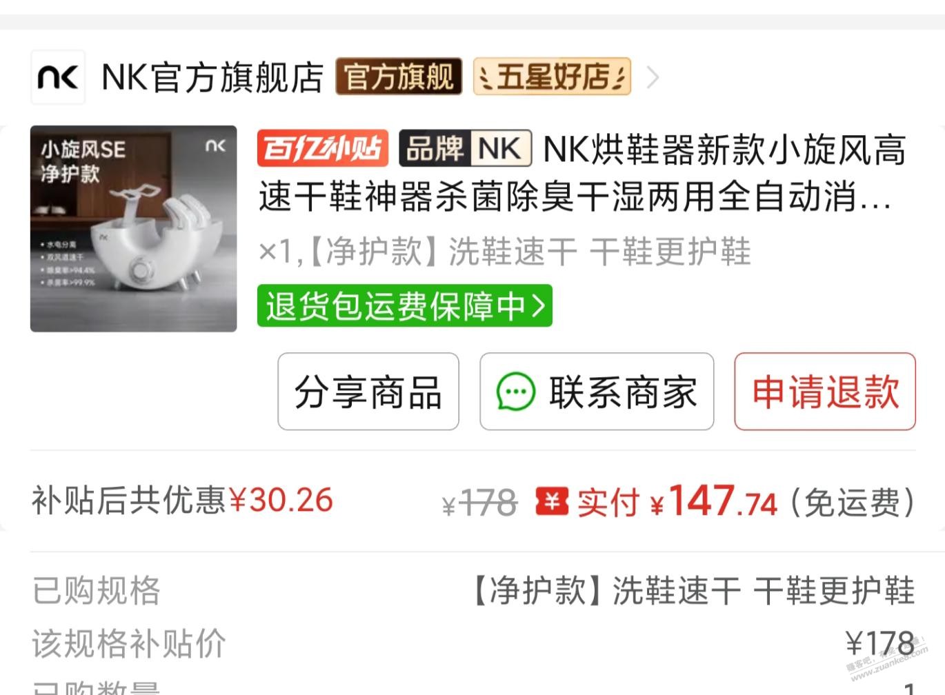 终于决心要根治脚气灰指甲了，有AI真好，还需要买口服药吗？