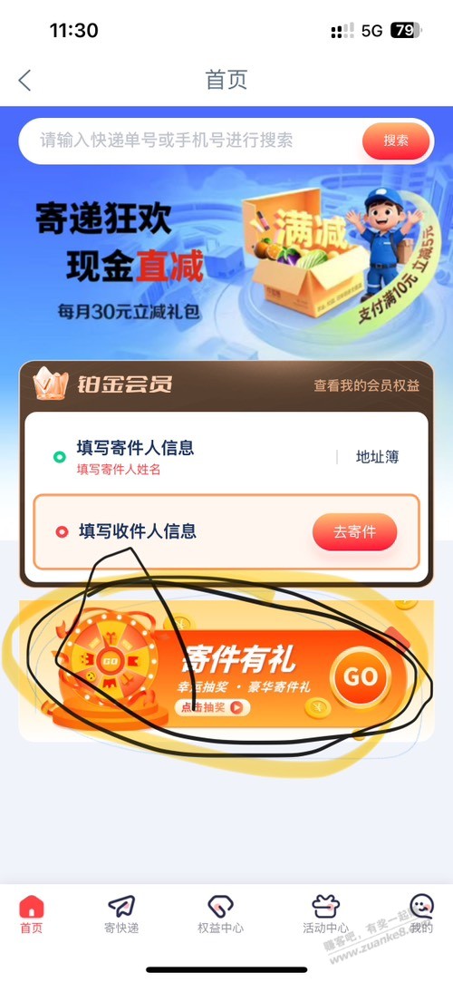 首花，咇中，小毛