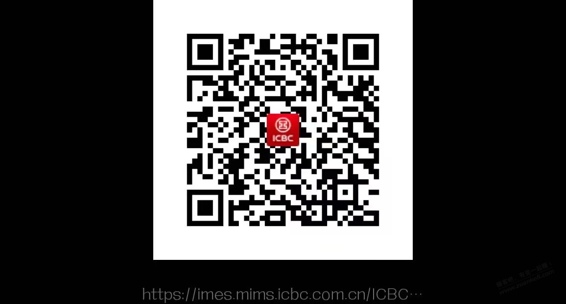 工行 0.1 /微信扫