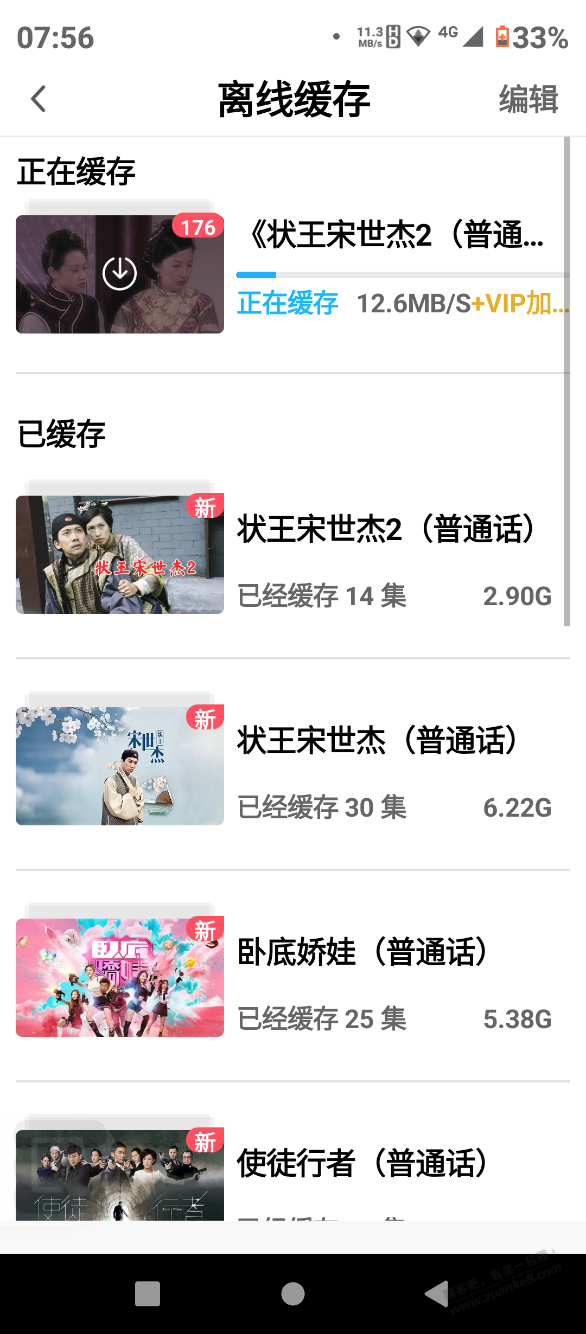 卡BUG，不知道能不能成功，大家等我消息。