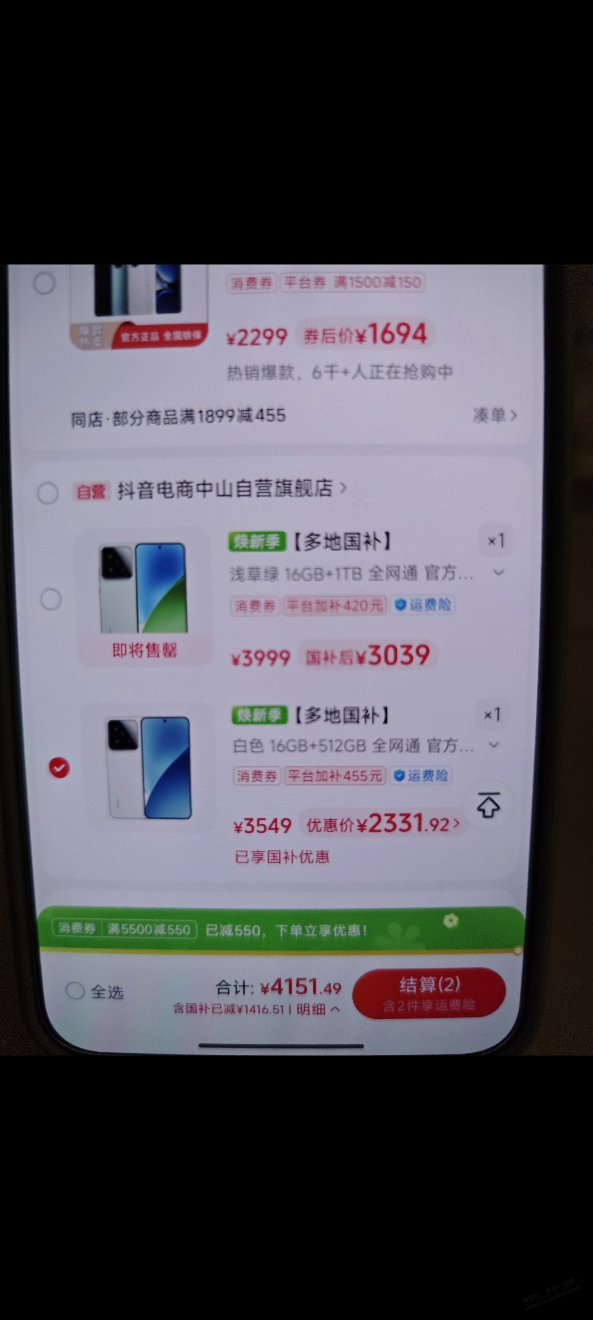 抖音这个小米15靠谱吗？