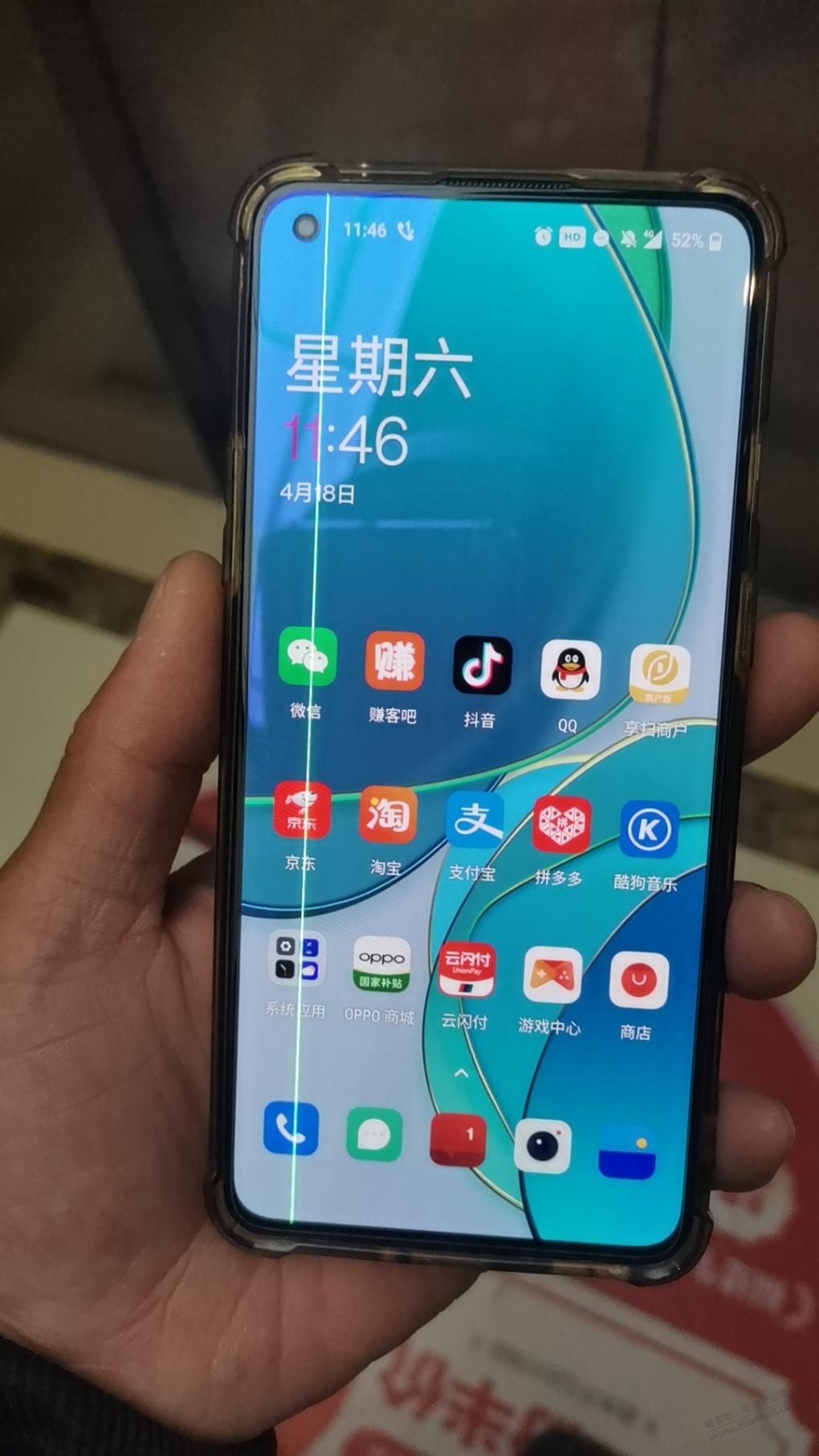 一加8t绿屏换屏记