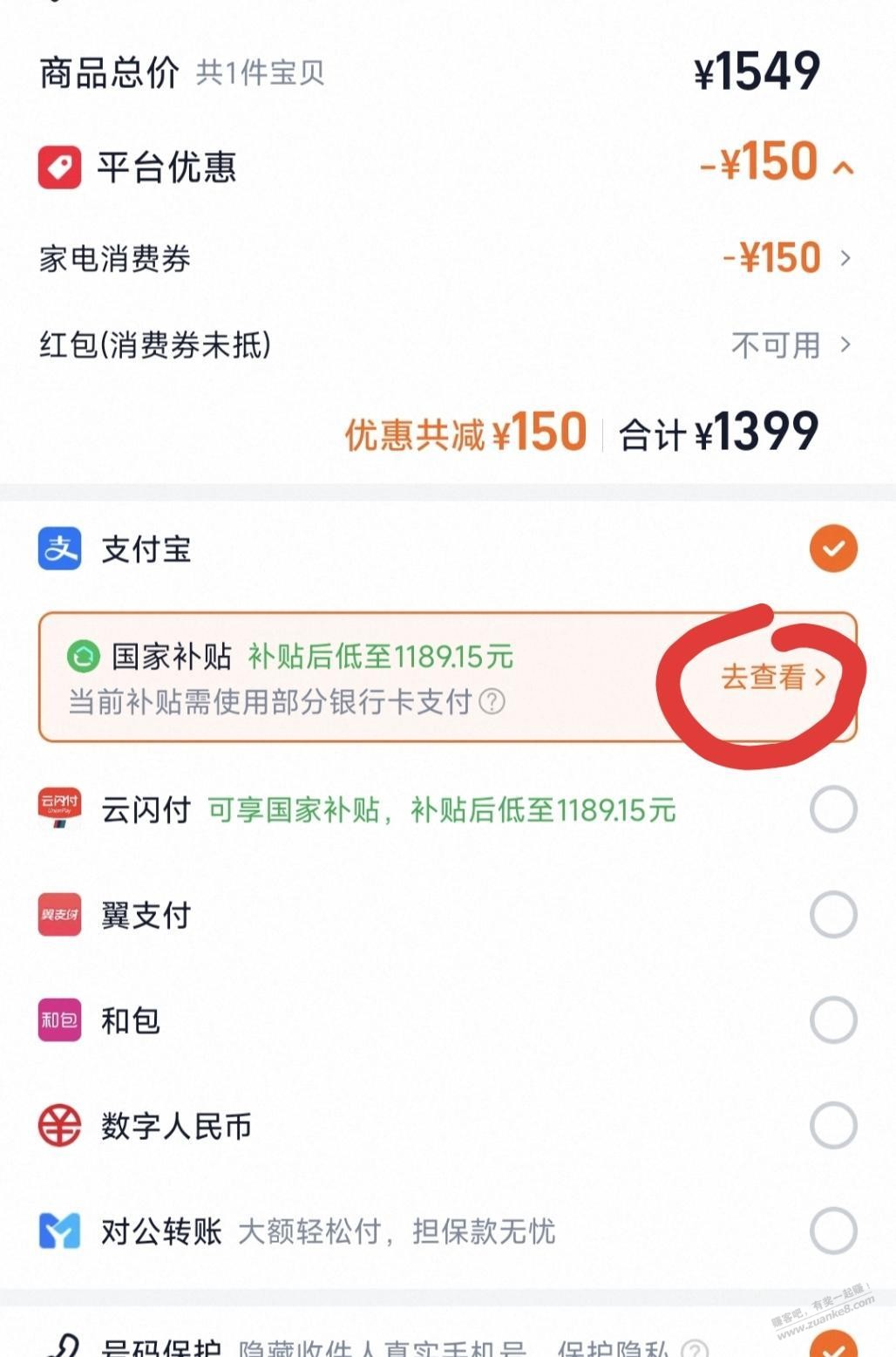 速度，海尔空调bug大肉