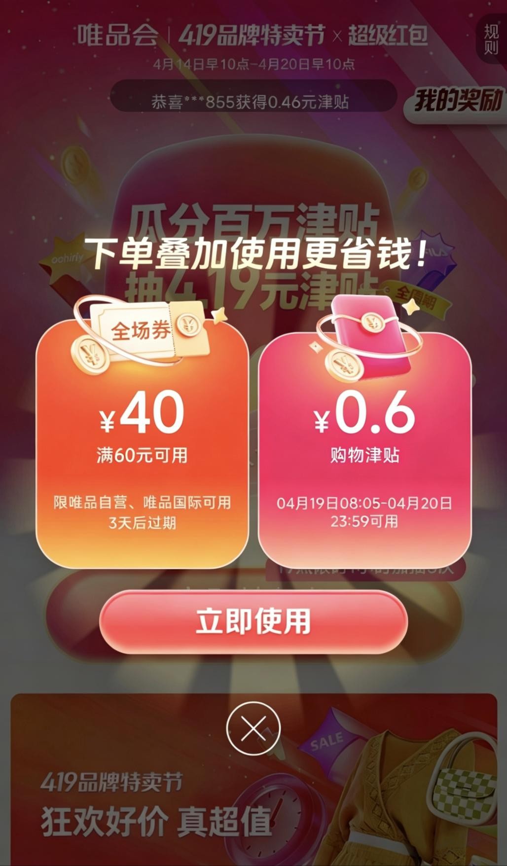 速度，60-40和30-20有水