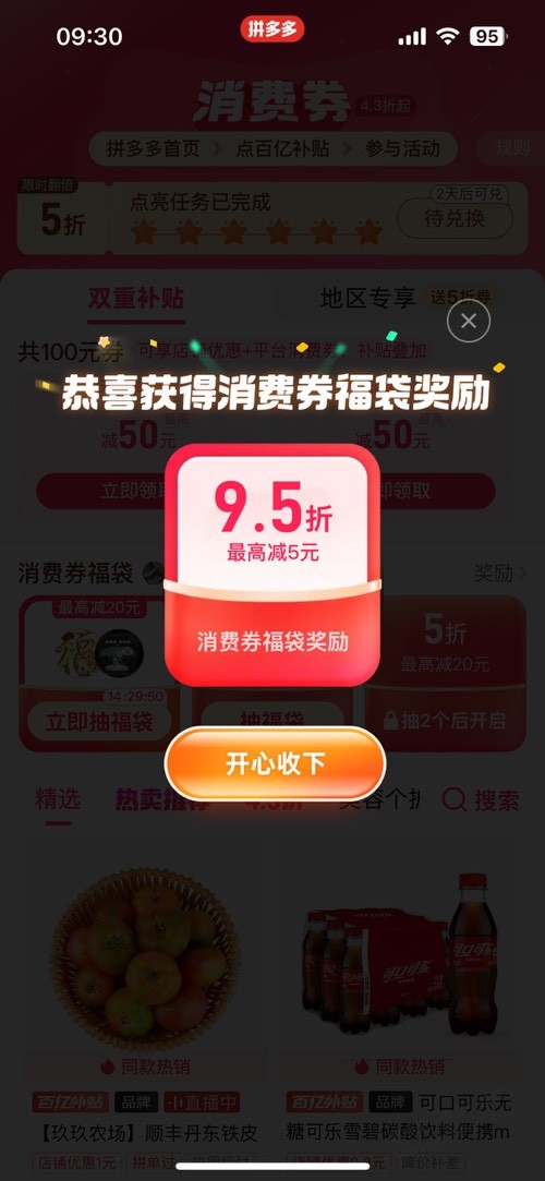 多多出现这个基本就黑了