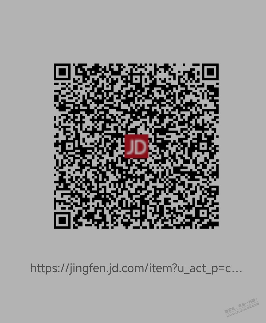 京东自营，iPhone17降400了