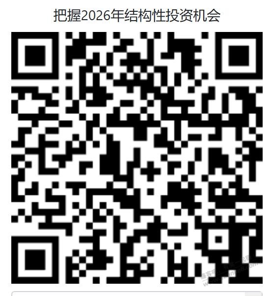 招行北京抽奖 现金红包 最大188 二类也可以 定投1元取消