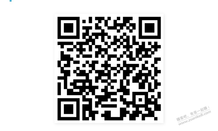 招行体验金 黑号也有 4个！（4月20日）