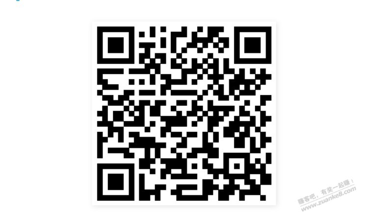 招行体验金 黑号也有 4个！（4月20日）