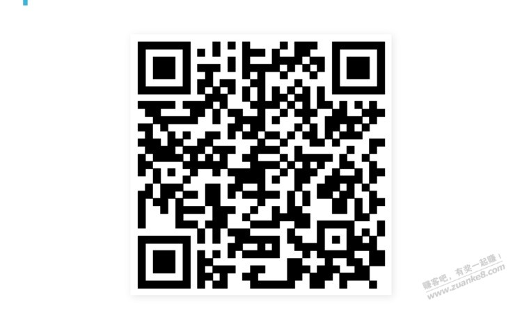 招行体验金 黑号也有 4个！（4月20日）