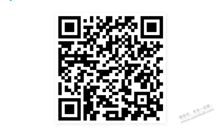 招行体验金 黑号也有 4个！（4月20日）
