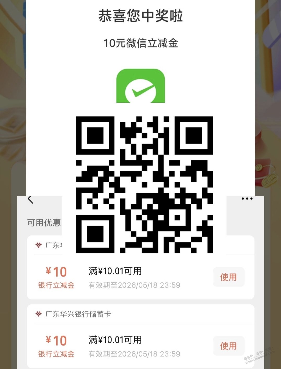 速度，广东25-50元大毛