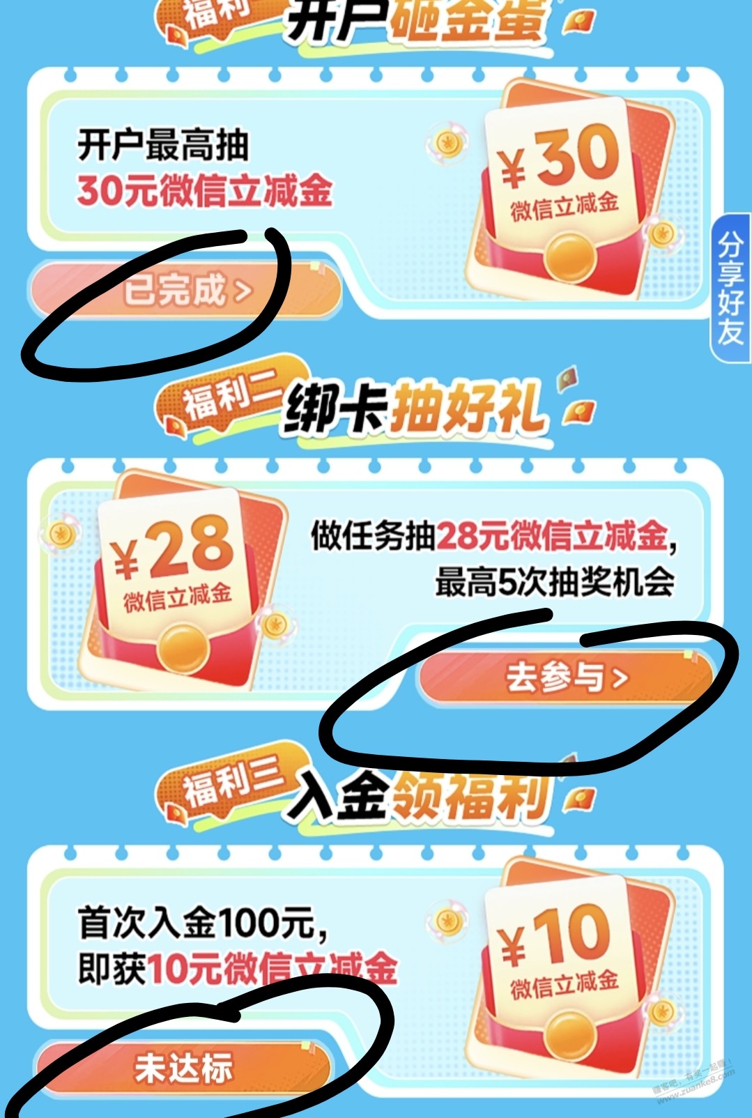 速度，广东25-50元大毛