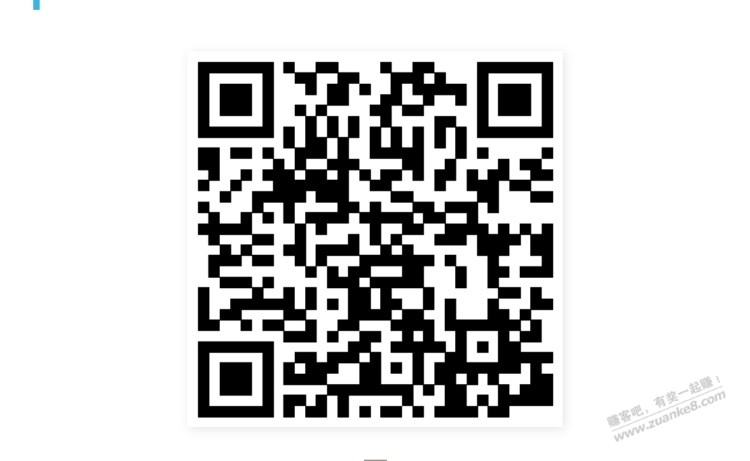 招行体验金 黑号也有 4个！（4月21日）