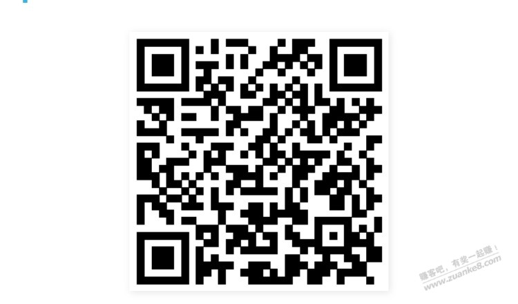 招行体验金 黑号也有 4个！（4月21日）