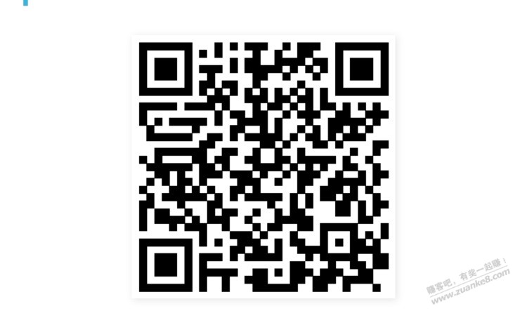 招行体验金 黑号也有 4个！（4月21日）