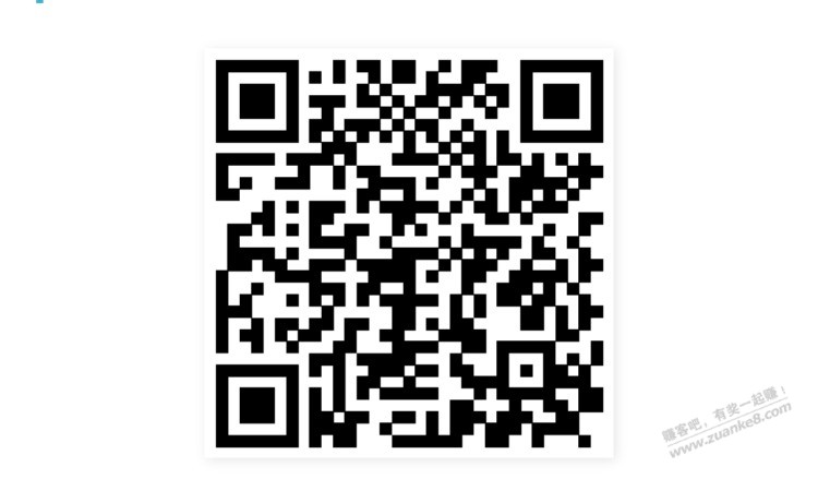 招行体验金 黑号也有 4个！（4月21日）