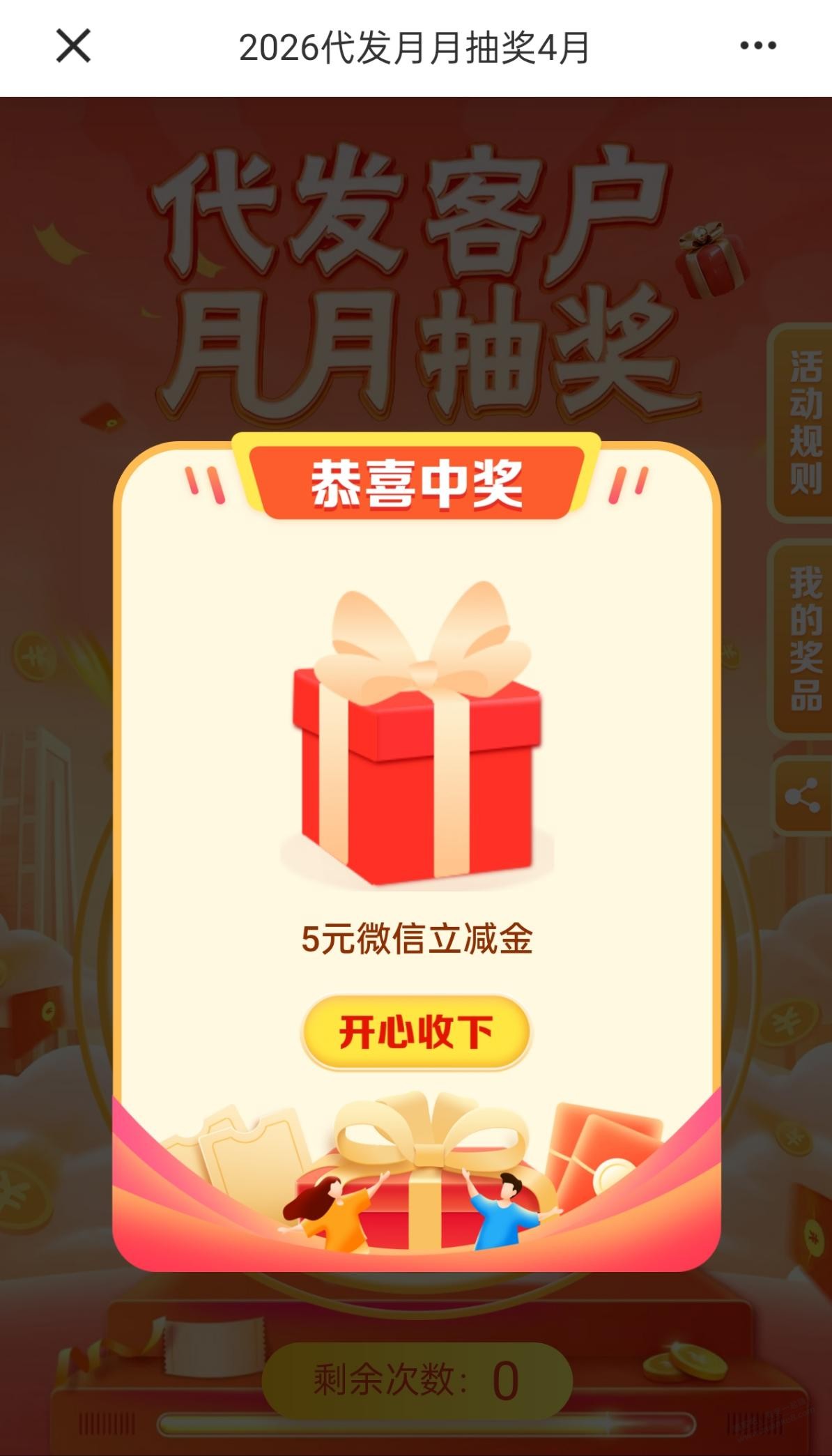 人气少了，建行每月代发也没人提醒了