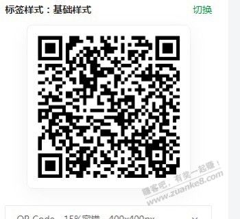 速度！河北建行数币转入5元领8元微信立减金