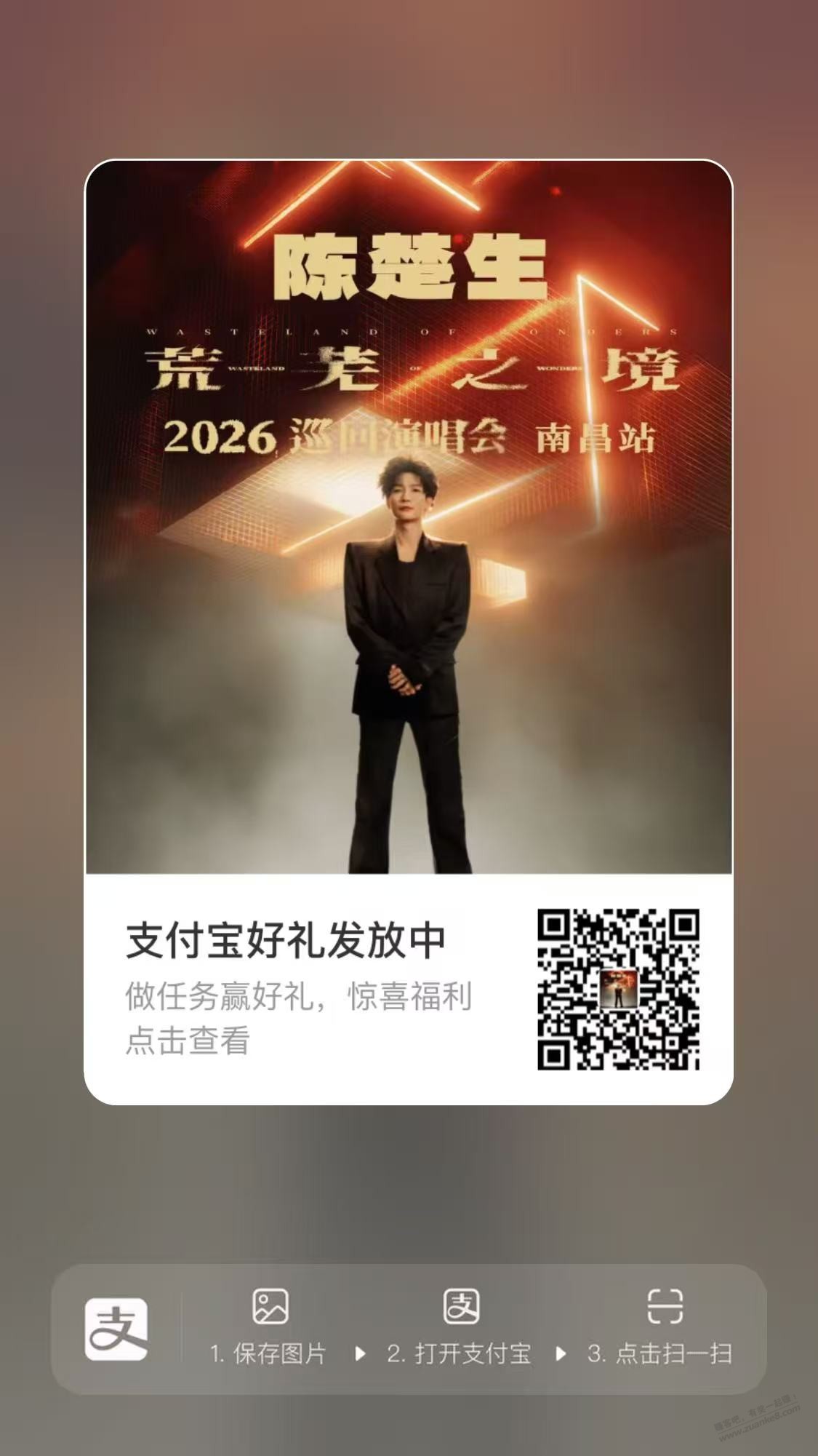 支付宝扫码速度