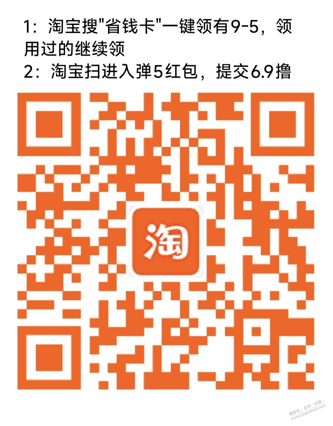 速度，6.9撸bug澳宝洗发露