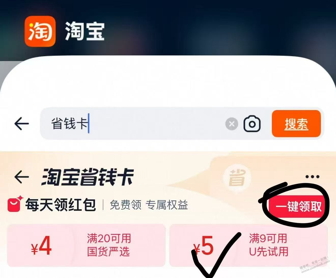 6.9撸bug澳宝洗发露
