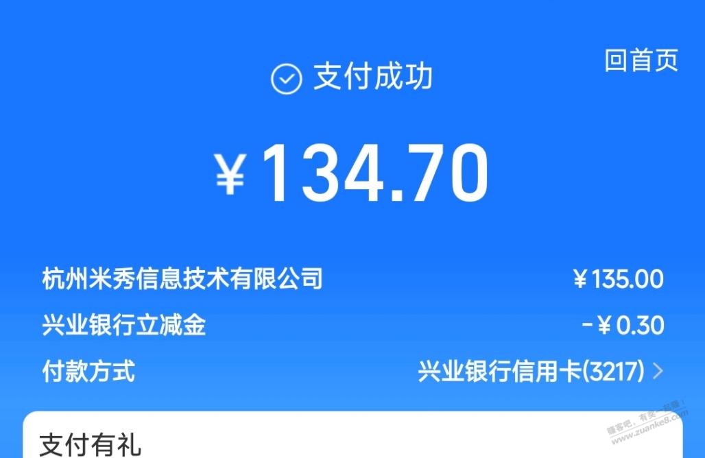 你我本无缘，全靠充钱。