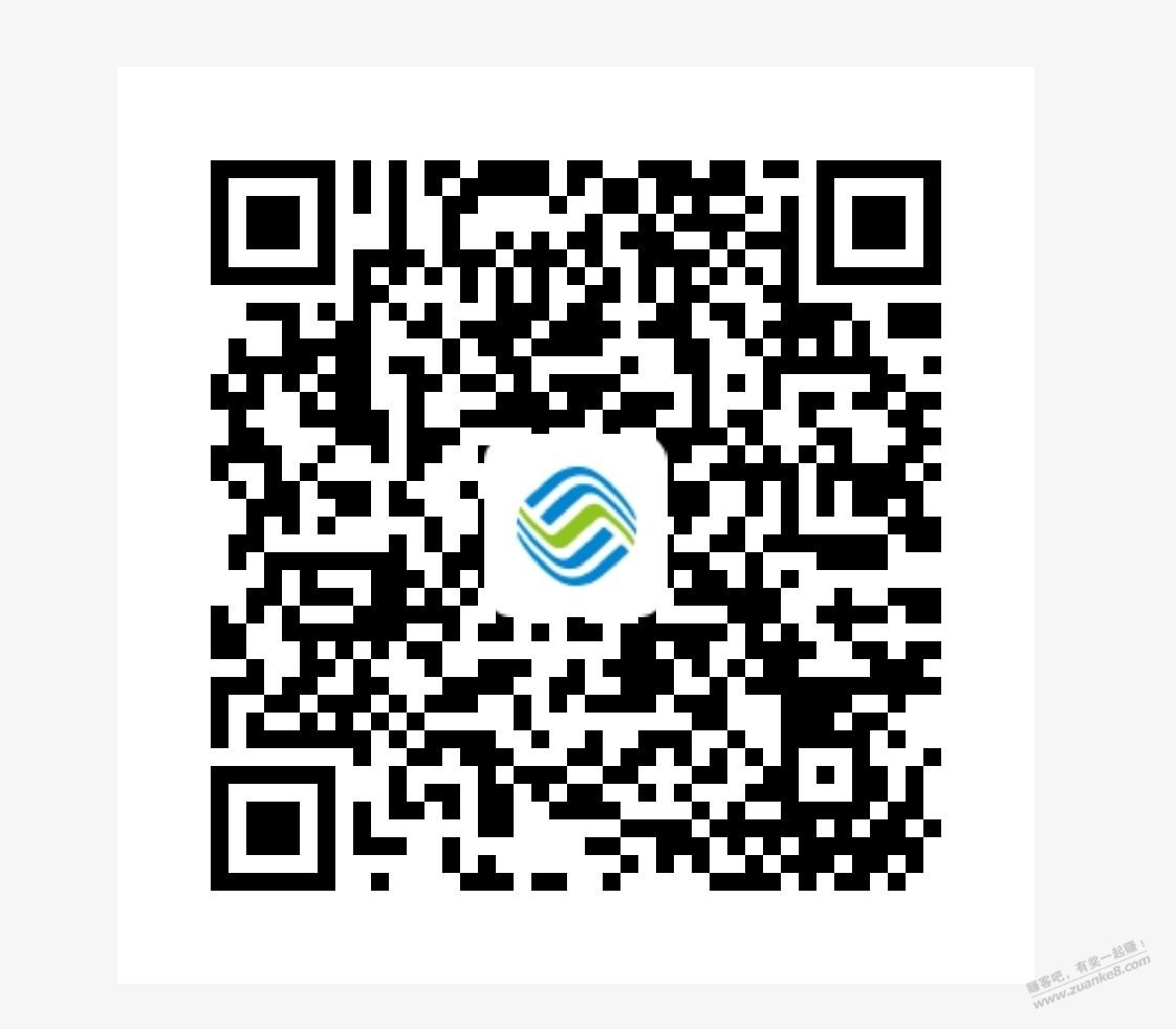 中国移动APP，周三充值日