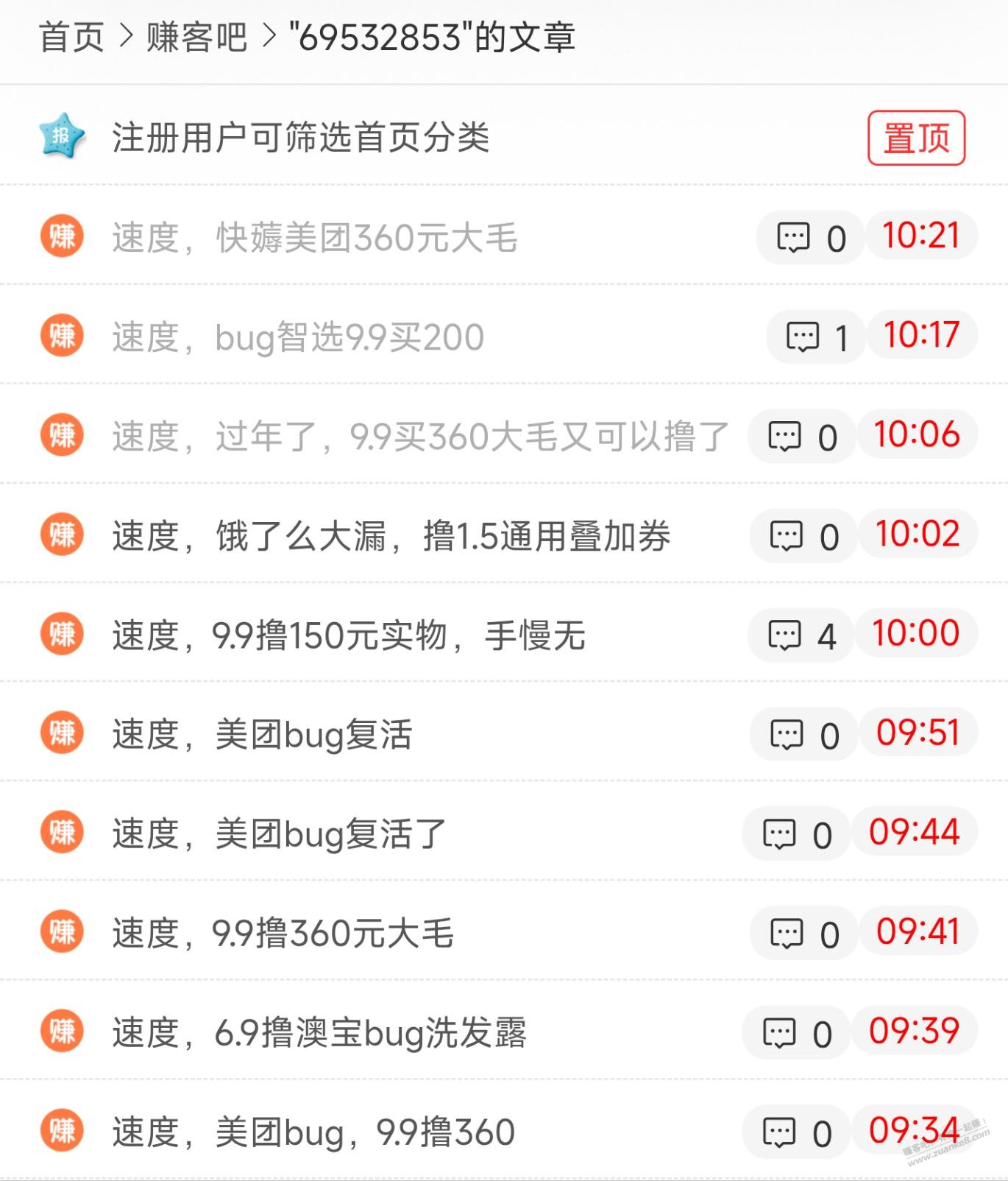 你看看，这发布的频率