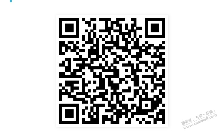 招行体验金 黑号也有（4月22日）