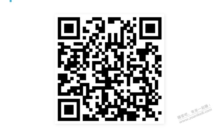 招行体验金 黑号也有（4月22日）