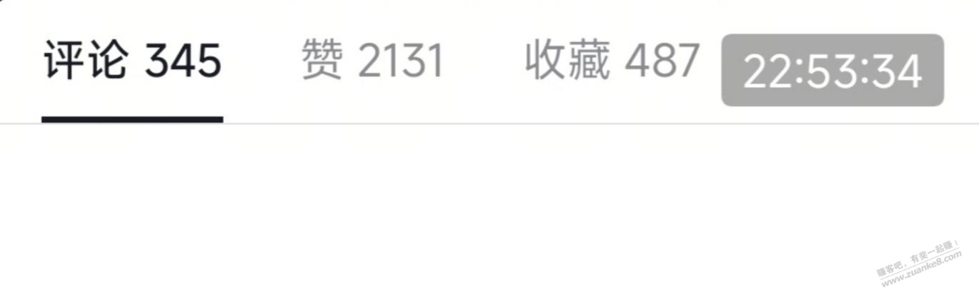 在抖音发布的视频点赞最高2000多