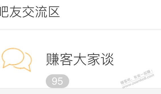 在各位同仁努力下，打击返利取得阶段性胜利，大家继续努力！